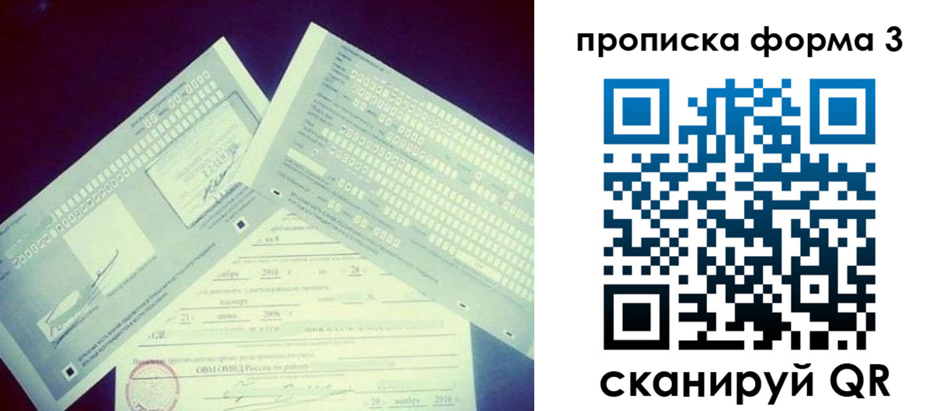 временная регистрация адрес в Жирновске
