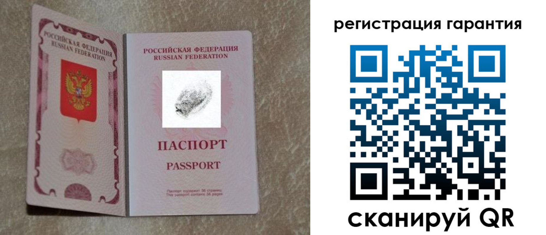 пропишу в квартире в Жирновске