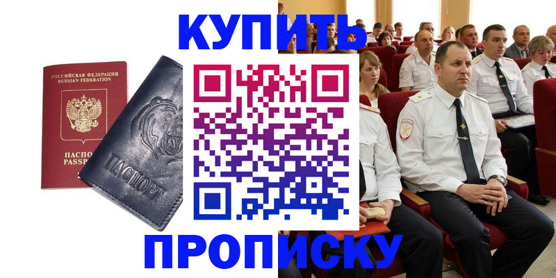 временная регистрация адрес в Жирновске