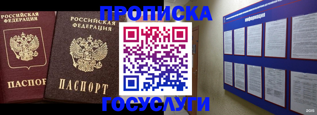 регистрация для школы в Жирновске